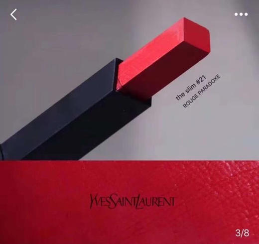 【礼物推荐】YSL圣罗兰 2018新款小金条哑光雾面细管唇膏口红21 商品图10