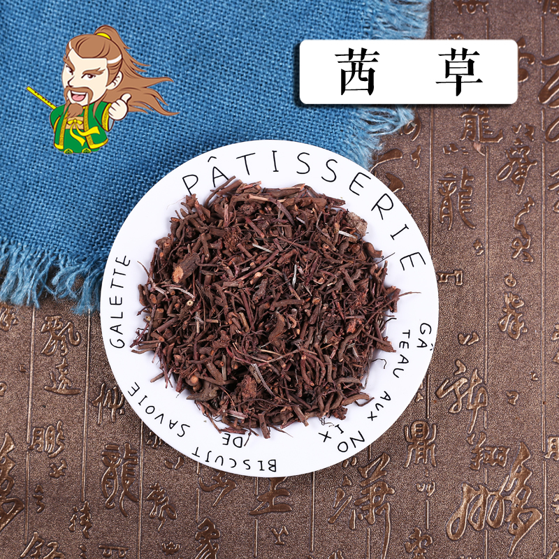 中药材批发 茜草 河南 1000克/500克