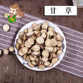 中药材批发  甘草 甘肃 1000克/500克