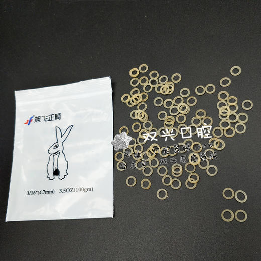 正畸胶圈4.7mm兔子（旭飞正畸） 商品图4