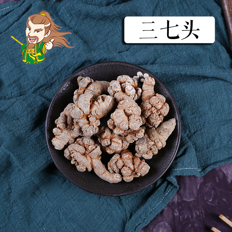 中药材批发  三七 云南 1000克/500克