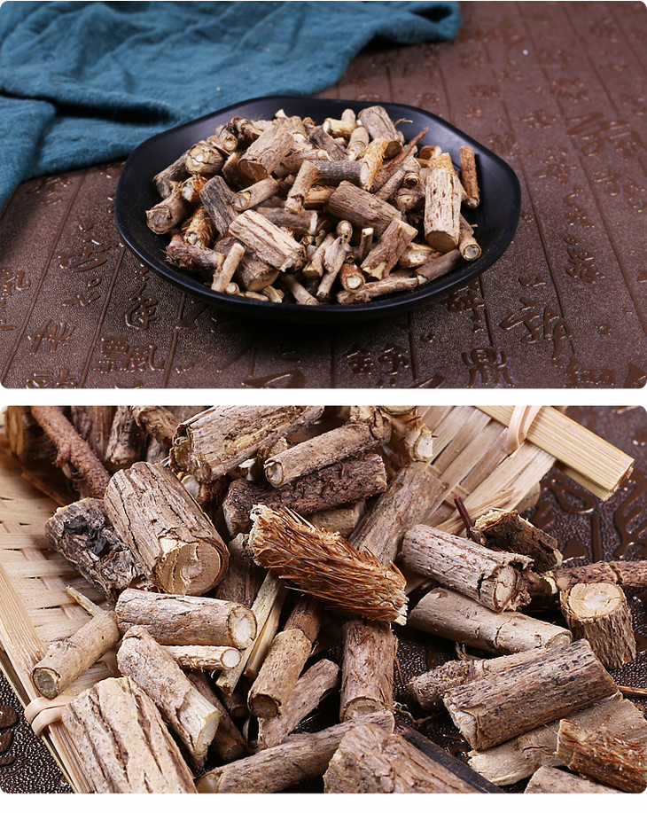 中药材批发红毛五加皮1000克500克