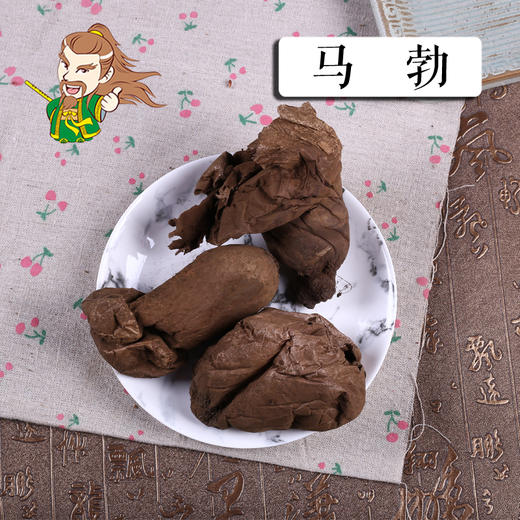 中药材批发 马勃 东北 1000克/500克/250克 商品图0