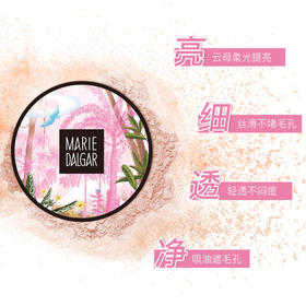 【玛丽黛佳】*新丝感细致蜜粉 定妆粉控油持久遮瑕保湿散粉