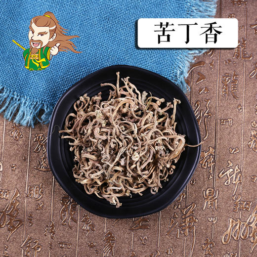 中药材批发 苦丁香 河北 1000克/500克 商品图0