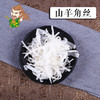 中药材批发 山羊角丝  陕西 1000克/500克 商品缩略图0
