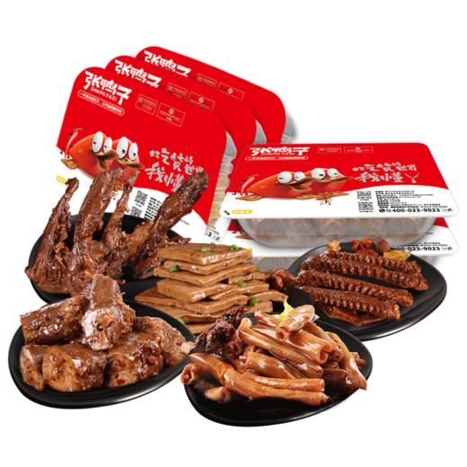 【锁鲜装包顺丰】豆干285g*1+鹅翅211g*1+麻辣鸭锁骨200g*1+麻辣鸭脖156g*1+菌把145g*1 商品图4