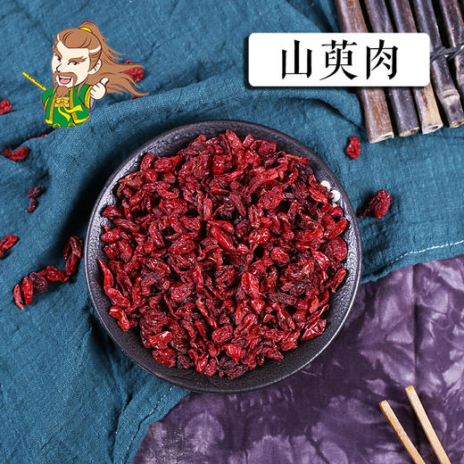 中药材批发 山萸肉 河南 1000克/500克 商品图0