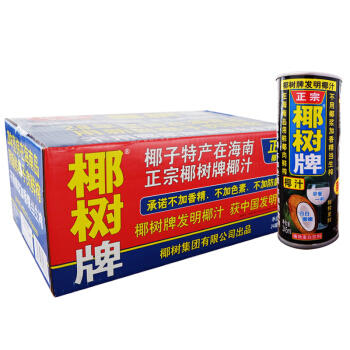 24罐装 椰汁正宗椰树*245ml 商品图0