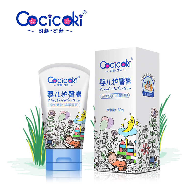 婴儿护臀膏