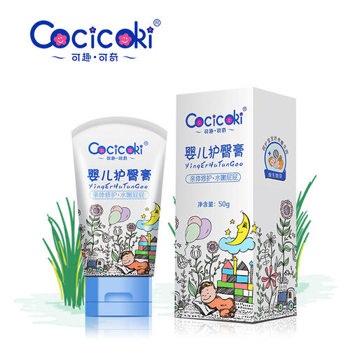 【年终大促】婴儿护臀膏 商品图0