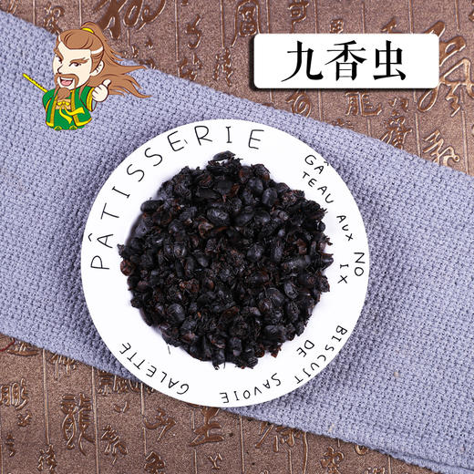 中药材批发九香虫1000克500克250克