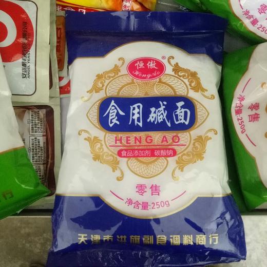 调味食用碱面250g袋