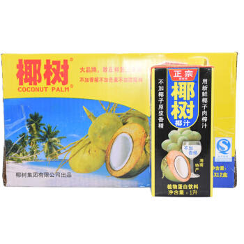 1L椰树牌椰汁椰奶1L*12盒 商品图0