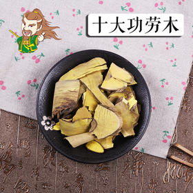 中药材批发 十大功劳木湖北 1000克/500克