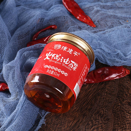 重庆火锅专用火锅香油碟 商品图1