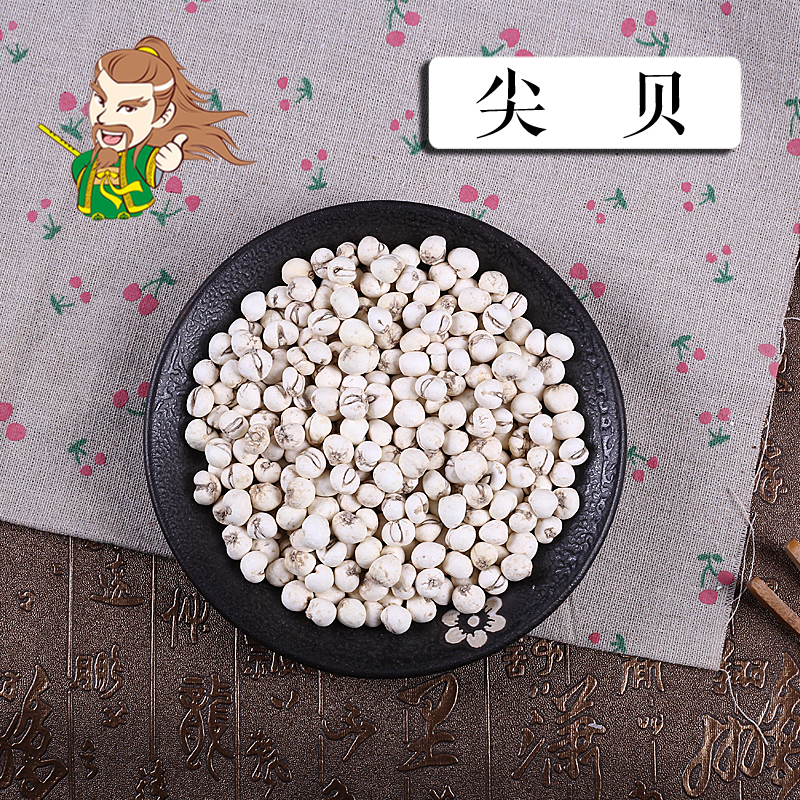 中药材批发  川贝  1000克/500克/250克