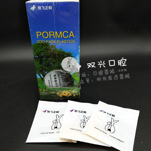 正畸胶圈4.7mm兔子（旭飞正畸） 商品图1