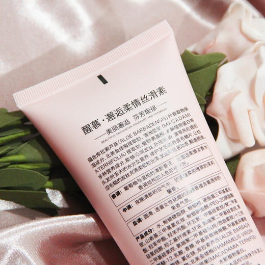 醒慕邂逅柔情丝滑素护发素260ml   洗护系列 商品图1