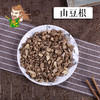 中药材批发  山豆根  1000克/500克 商品缩略图0
