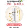 鹿茸多肽抗皱修护精华液【淡化细纹，见证年轻肌肤】3人成团， 拼价￥208/款；2人成团， 拼价￥268/款，场外价￥368/款，一起拼，优惠多多！ 商品缩略图0
