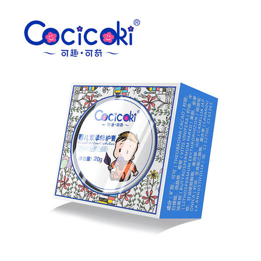 婴儿紫草修护膏 商品图2