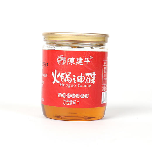 重庆火锅专用火锅香油碟 商品图4