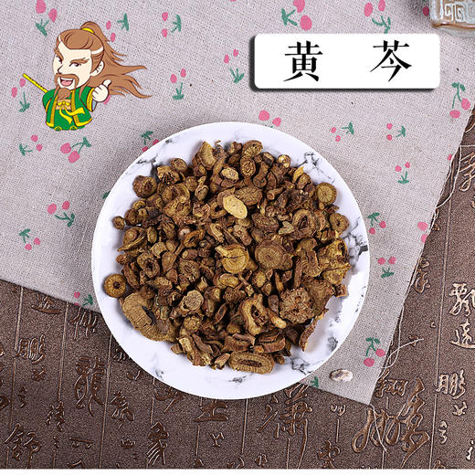 中药材批发  黄芩 1000克/500克 商品图0