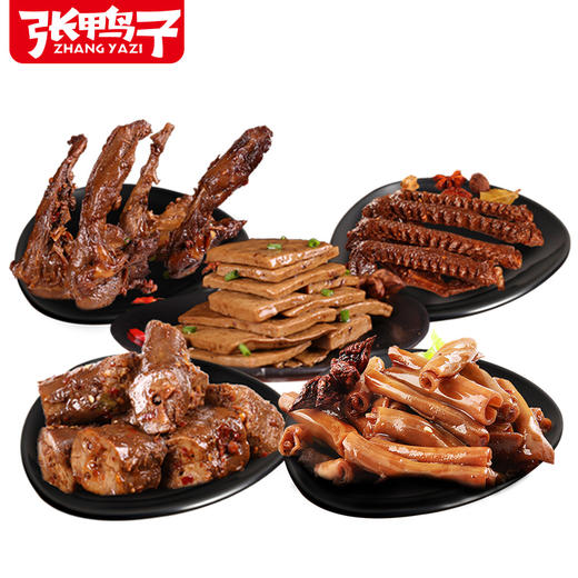 【锁鲜装包顺丰】豆干285g*1+鹅翅211g*1+麻辣鸭锁骨200g*1+麻辣鸭脖156g*1+菌把145g*1 商品图1