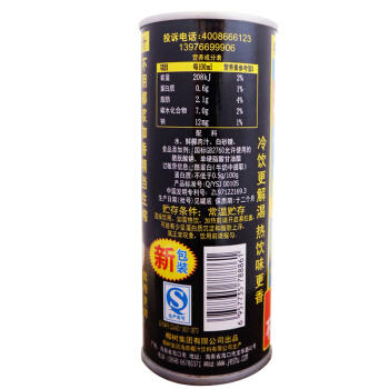 24罐装 椰汁正宗椰树*245ml 商品图3