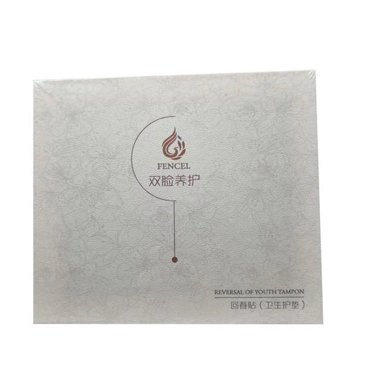 润羞回春贴新品雪莲护垫 商品图1