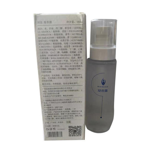 润羞凝香露100ml 商品图2