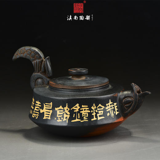 马成林壶 商品图0