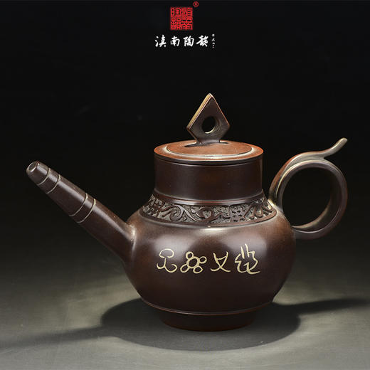 马成林壶 商品图0