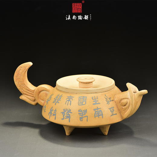 马成林壶 商品图1