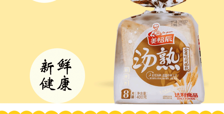 达利园美焙辰汤熟全麦吐司面包400g袋