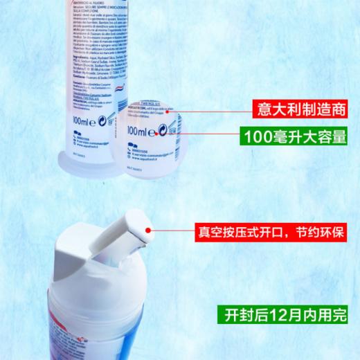 【3支装】一般贸易进口意大利原装Aquafresh按压式三色美白牙膏100ml*3支 专治黄牙黑牙牙龈出血除口臭清新口气 商品图5