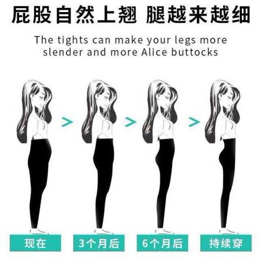 【微胶囊成分 分解脂肪】光速塑腿裤 翘臀收腹健身瑜伽打底裤 商品图1