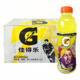 百事佳得乐柠檬味600ml*15瓶