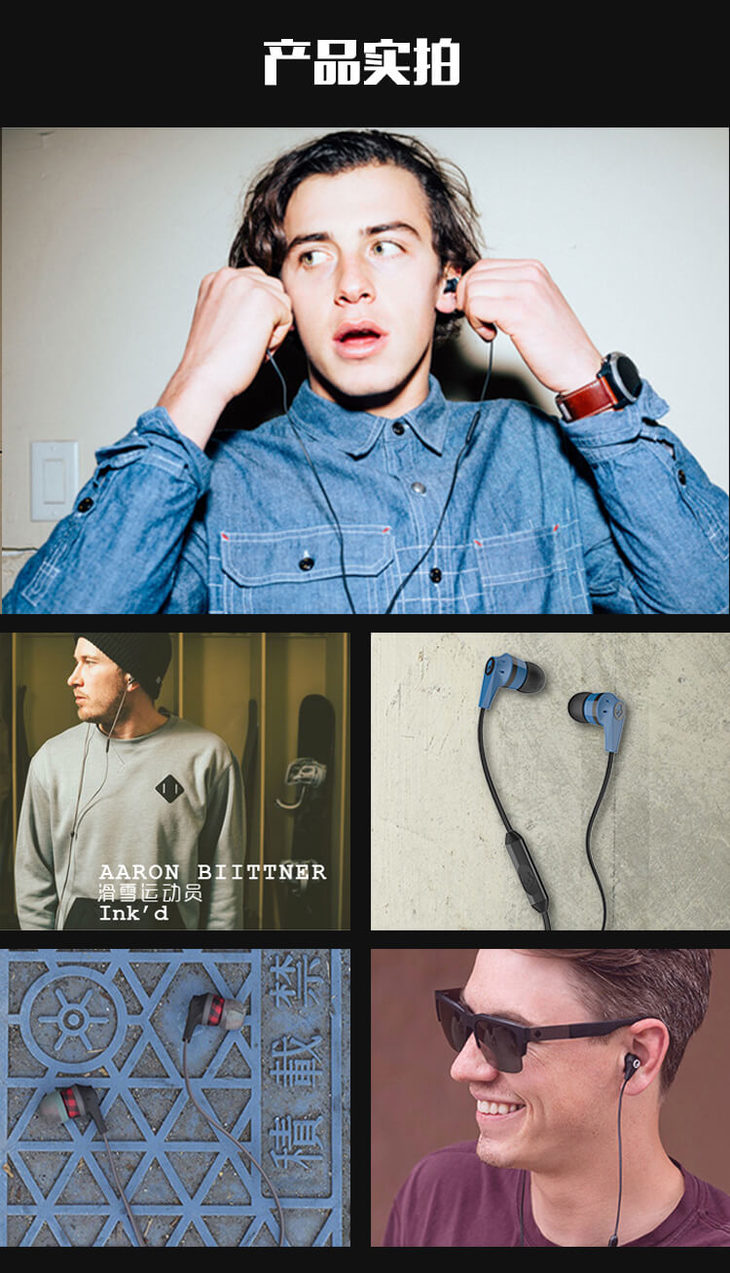 骷髅头skullcandyinkd20inear入耳式手机游戏耳机线控通话男女通用