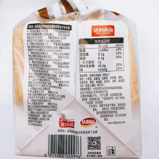 达利园美焙辰汤熟全麦吐司面包400g袋