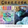 中盛 绘画色粉丹培拉/坦培拉油画颜料色粉水彩丙烯原材料玻璃瓶装 商品缩略图3