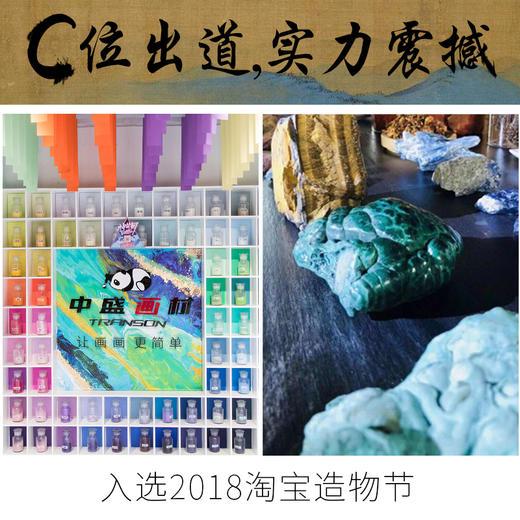 中盛 绘画色粉丹培拉/坦培拉油画颜料色粉水彩丙烯原材料玻璃瓶装 商品图3