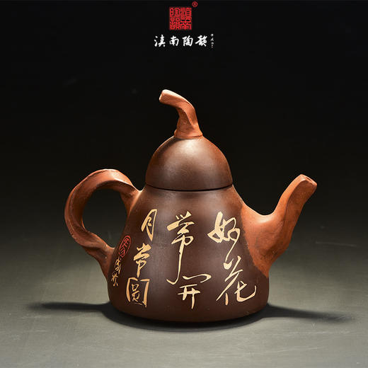 马成林壶 商品图1