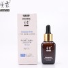 Easyface艺霏虾青素莹润修护精华液30ml   保湿 补水 修护敏感肌 修护紫外线损伤 抗衰老 商品缩略图0