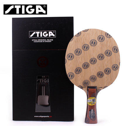 STIGA斯帝卡底板Allround Classic AC全面经典型5层纯木斯蒂卡 商品图0