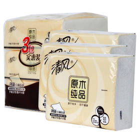 BF2B清风250张3连包卫生纸  无荧光剂成分