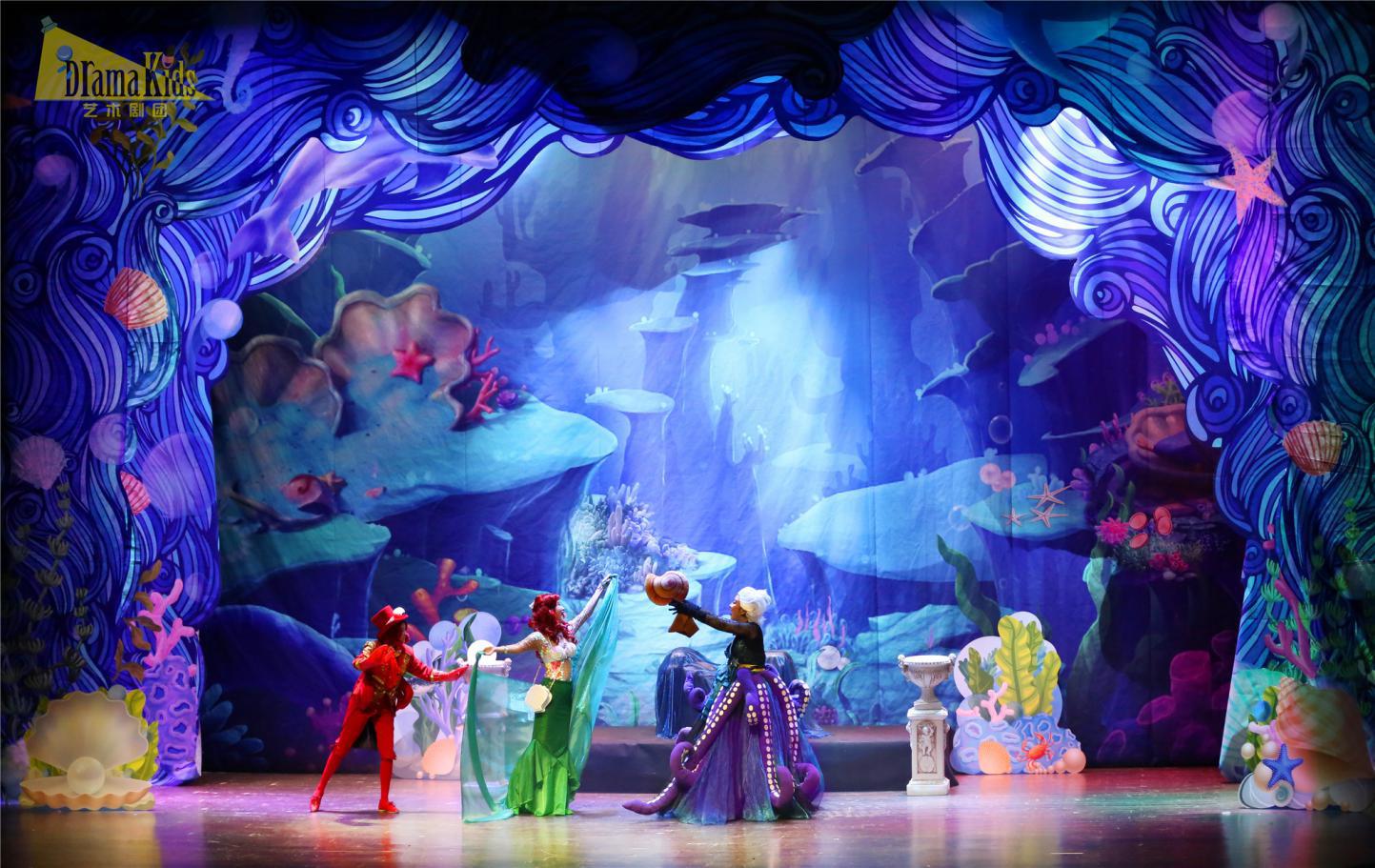 14】梦幻励志童话剧《小美人鱼 the little mermaid》门票上海兰心