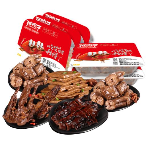 【锁鲜装包顺丰】卤烤鸭238g*1+麻辣鸭锁骨200g*1+鸭脖156g*2+豆干145g*1 商品图4