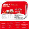 【锁鲜装半价 包邮顺丰】卤烤鸭238g*1+麻辣鸭锁骨200g*1+鸭掌211g*1+豆干145g*1 商品缩略图4
